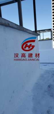 創(chuàng)新排水技術(shù)，守護(hù)建筑安全——探訪新晃車庫虹吸防護(hù)排水板集團(tuán)的先進(jìn)排水系統(tǒng)